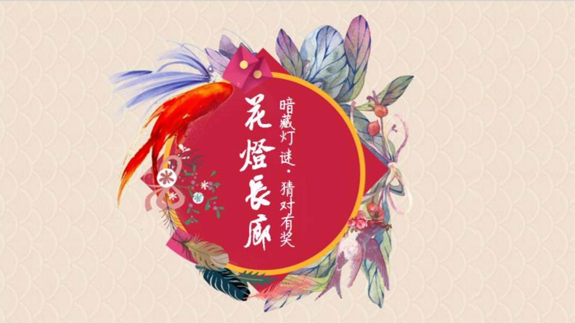 加糖影视杂志排版