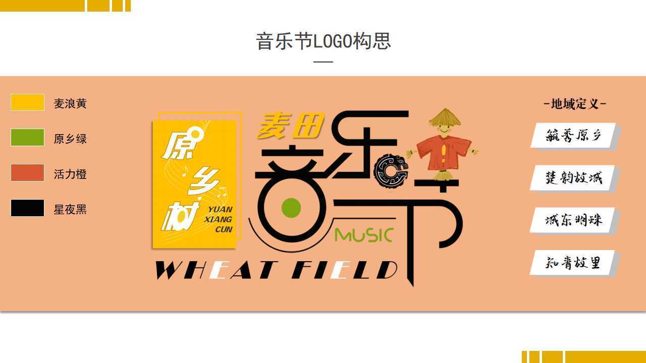 加糖影视深化与国家级院团的战略合作机制